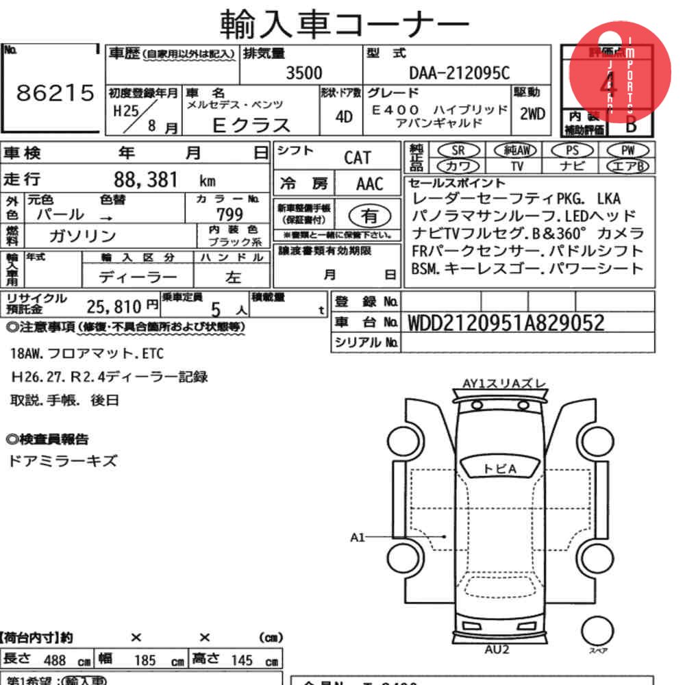Auction Card