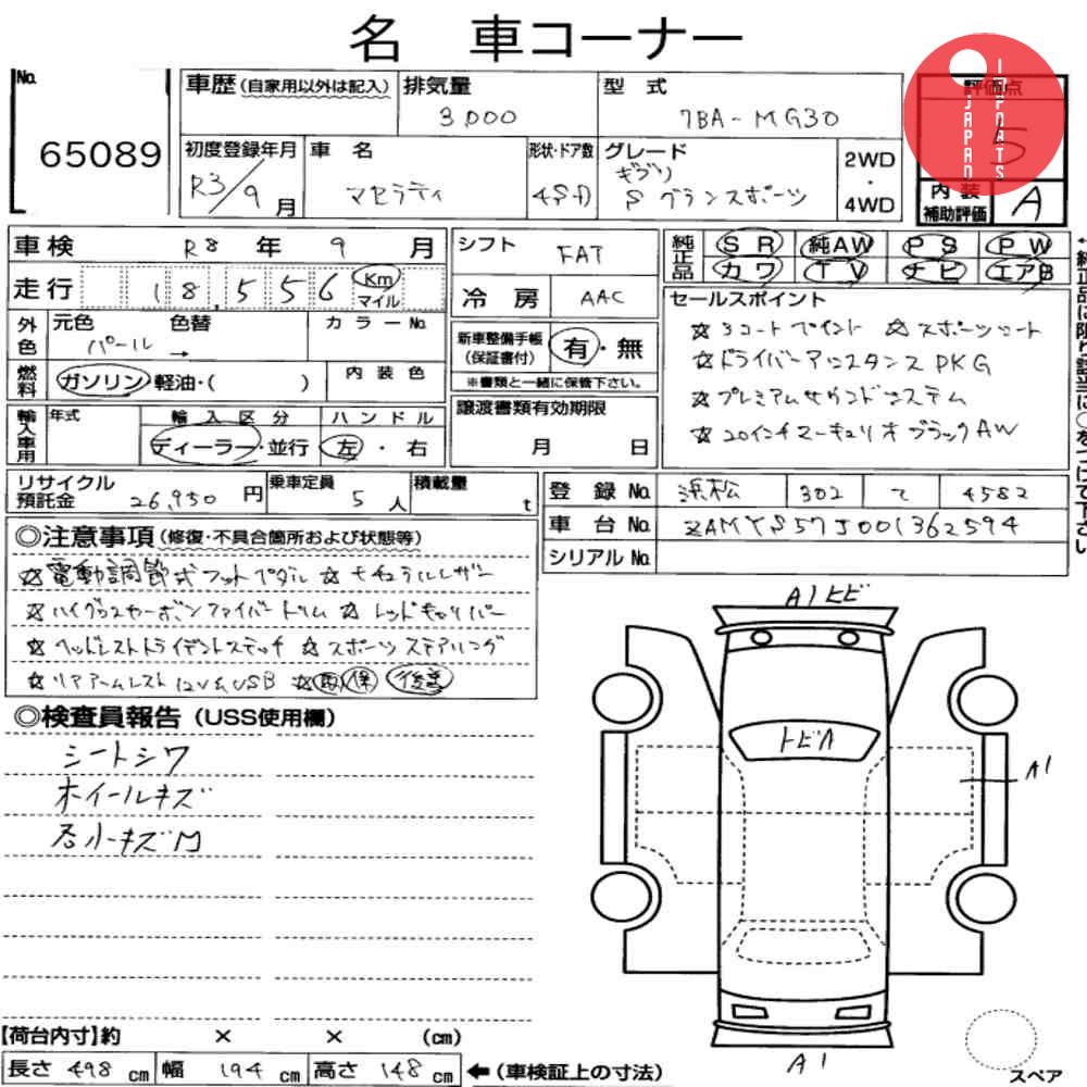 Auction Card