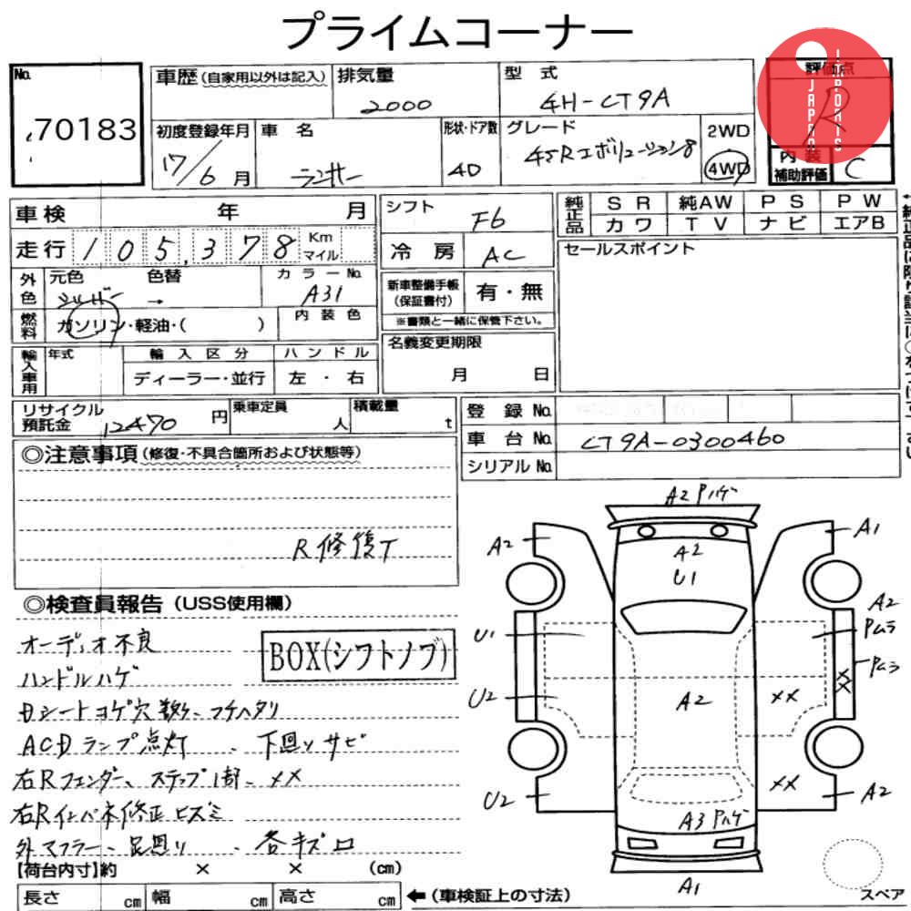 Auction Card