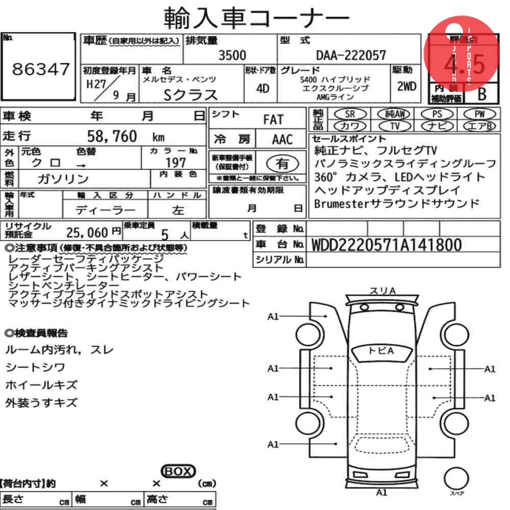 Auction Card