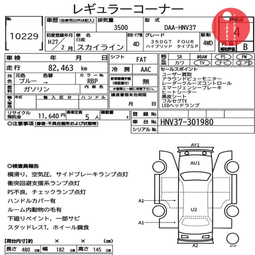 Auction Card