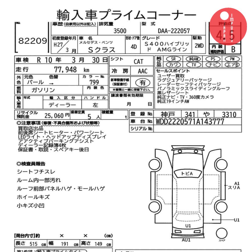 Auction Card