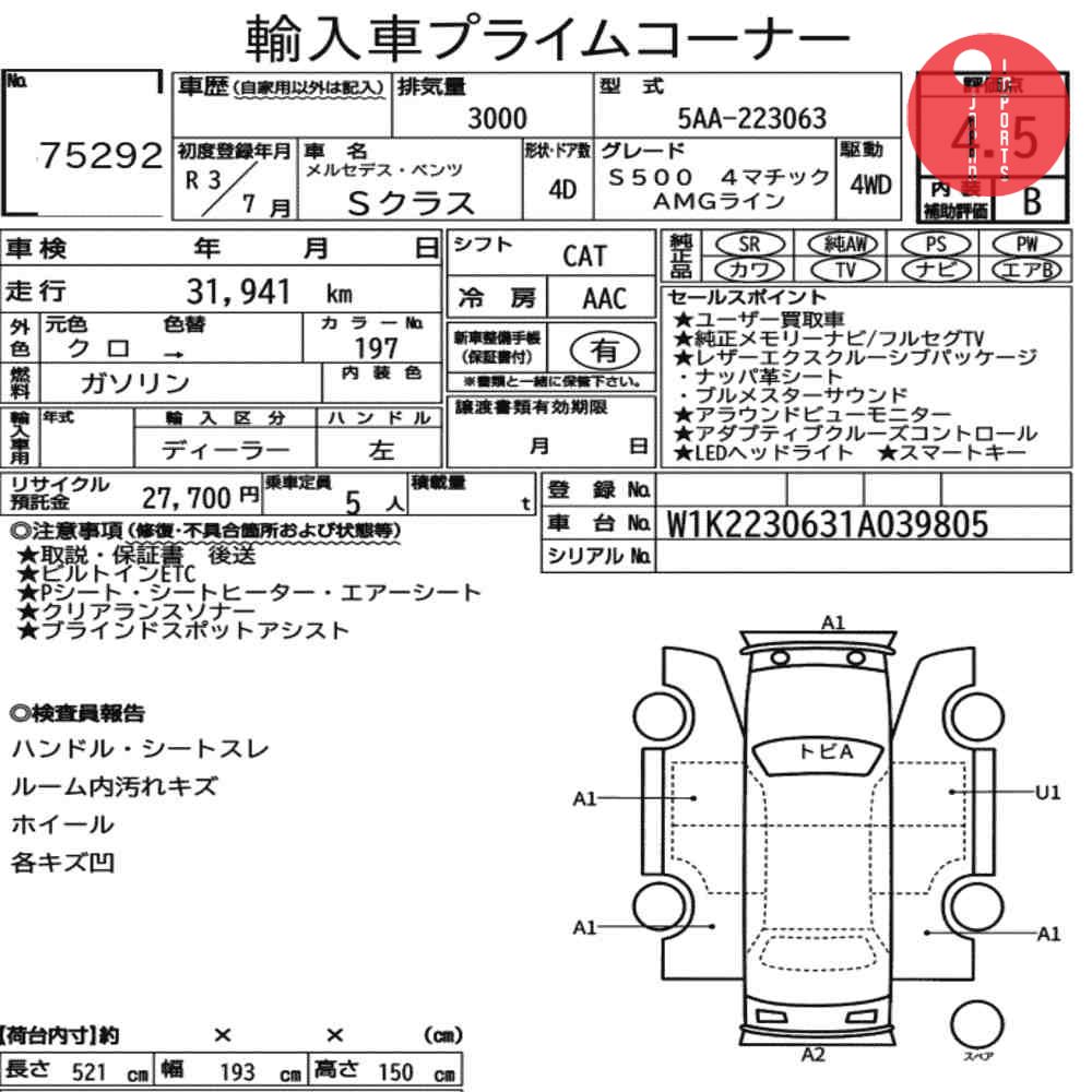 Auction Card
