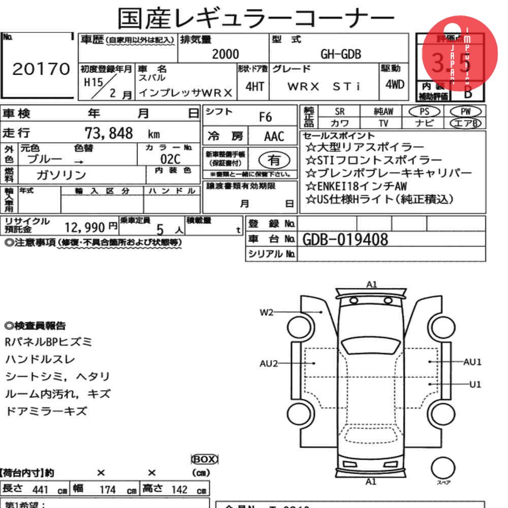 Auction Card