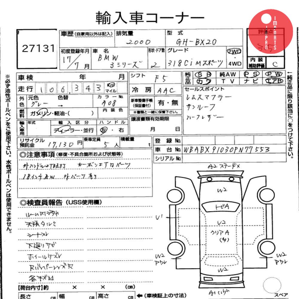 Auction Card