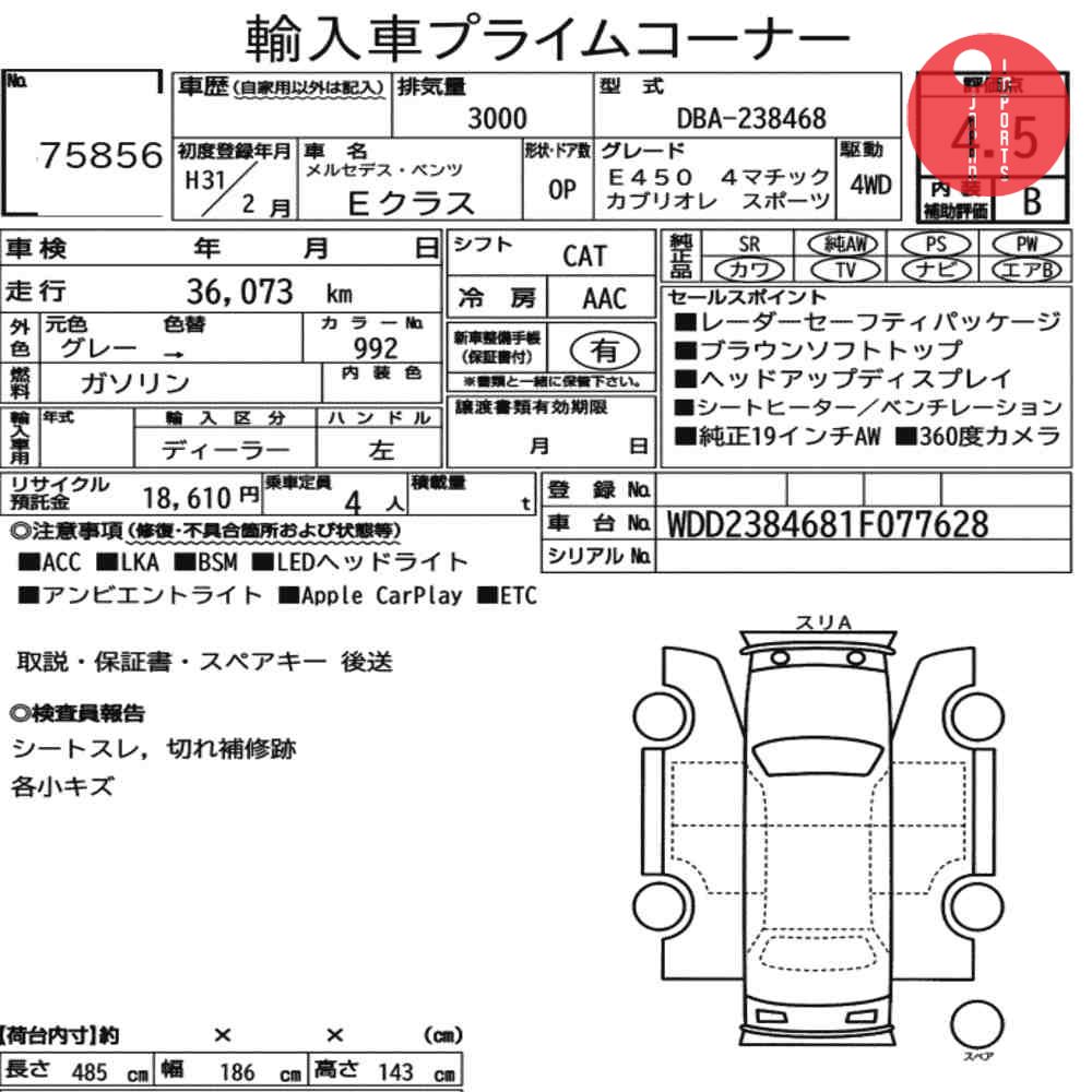 Auction Card