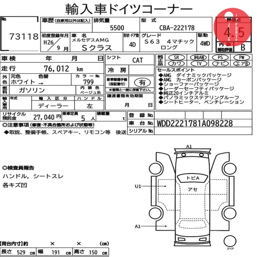 Auction Card