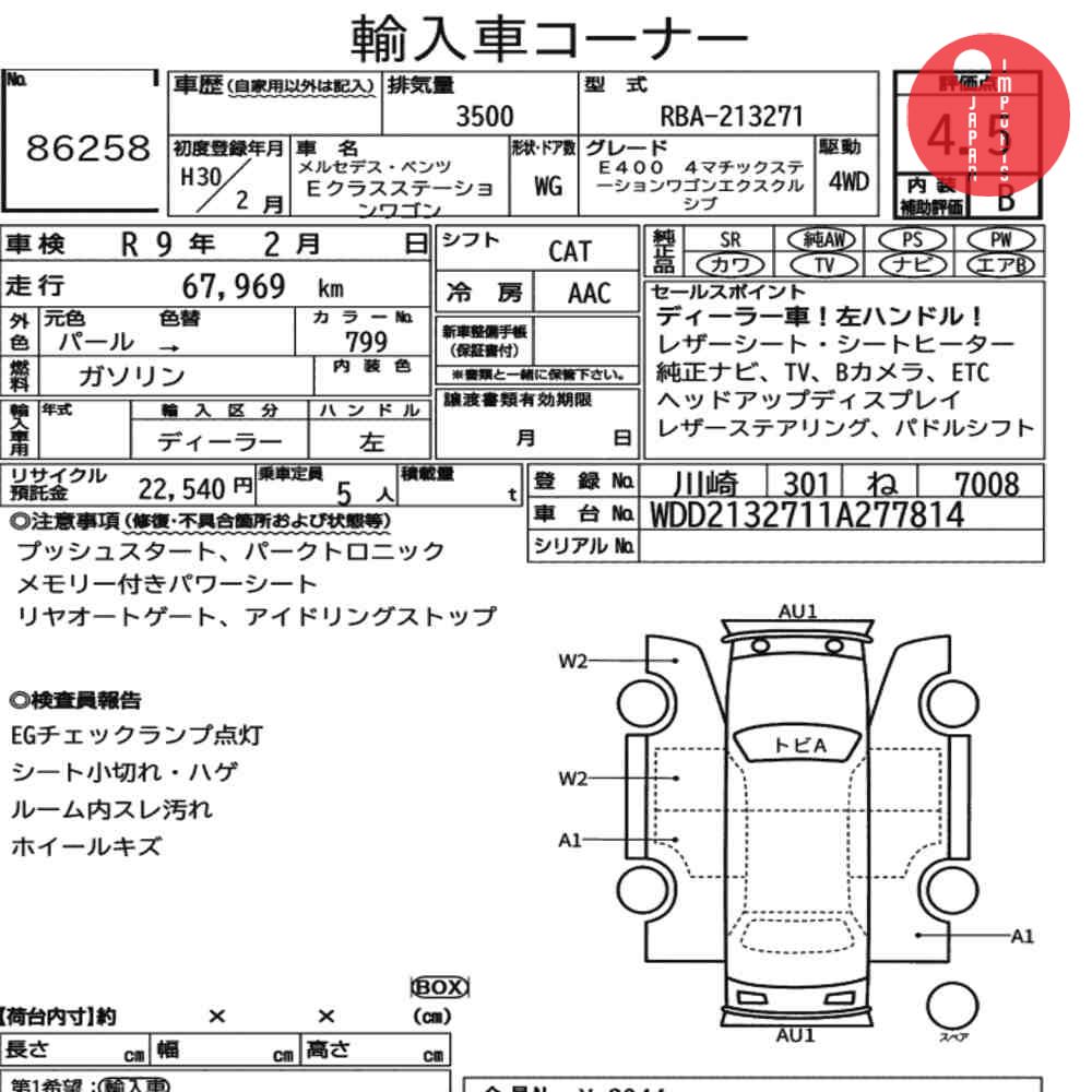 Auction Card