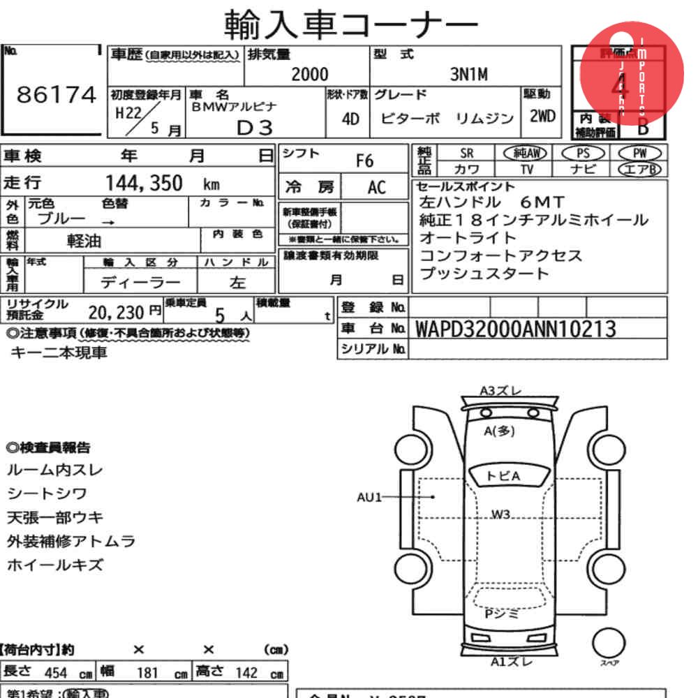 Auction Card