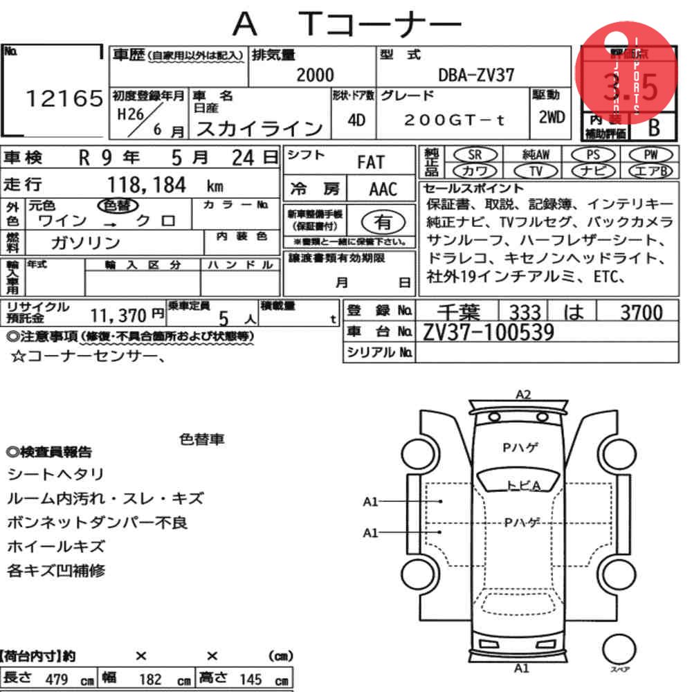 Auction Card