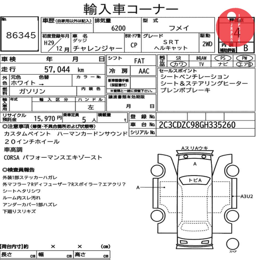 Auction Card
