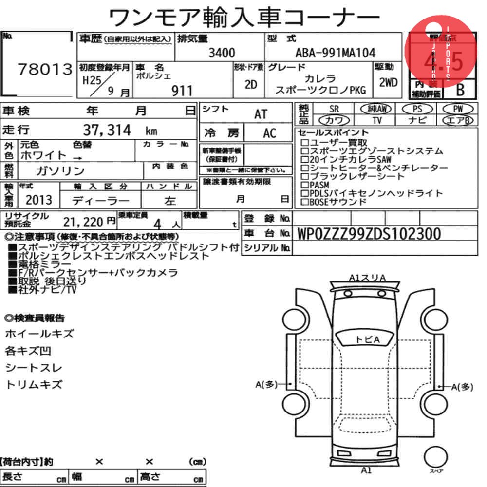 Auction Card