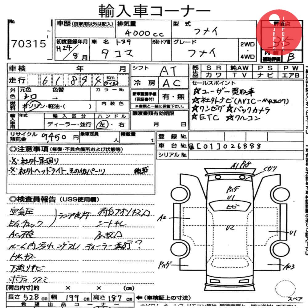 Auction Card