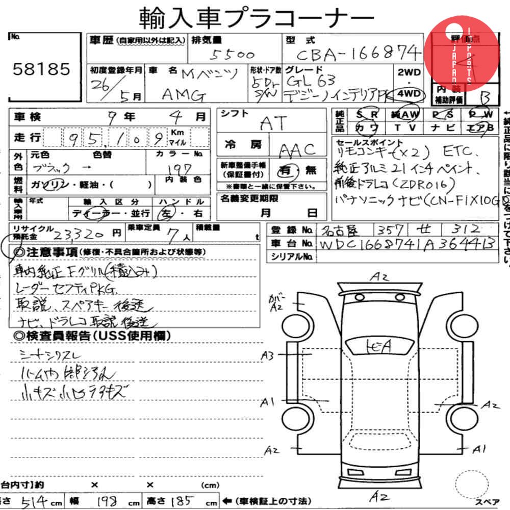Auction Card