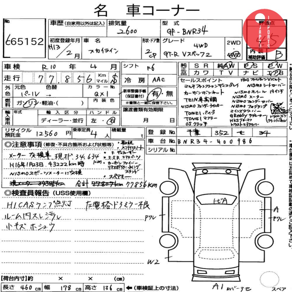Auction Card