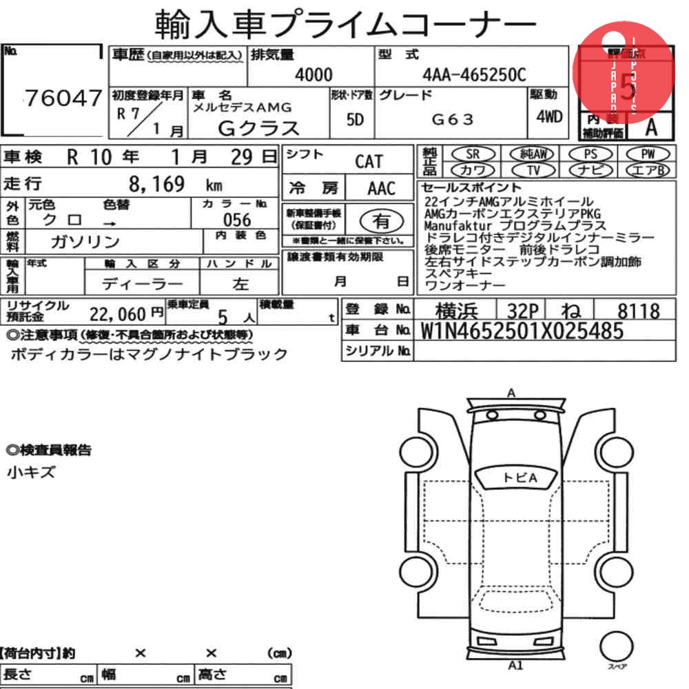 Auction Card