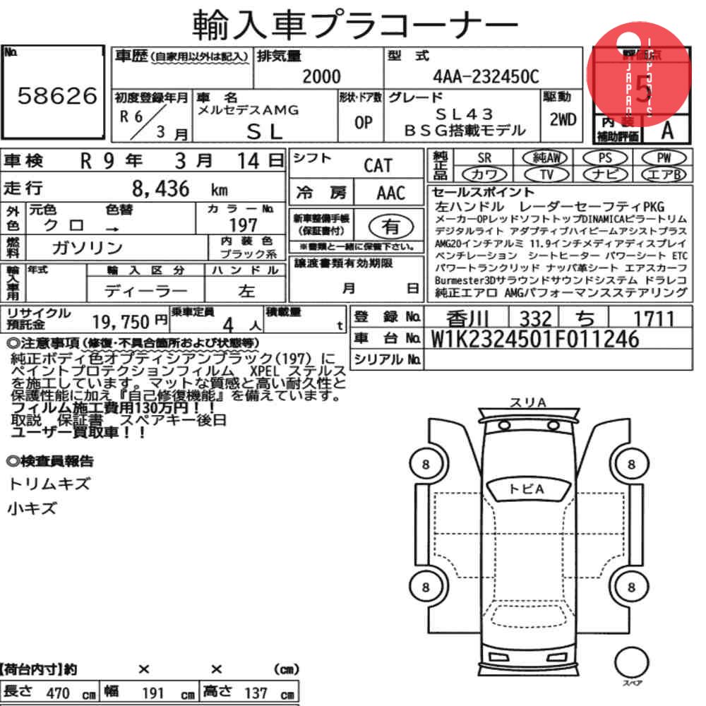 Auction Card
