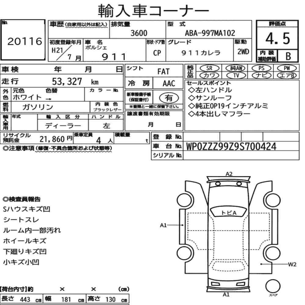 Auction Card