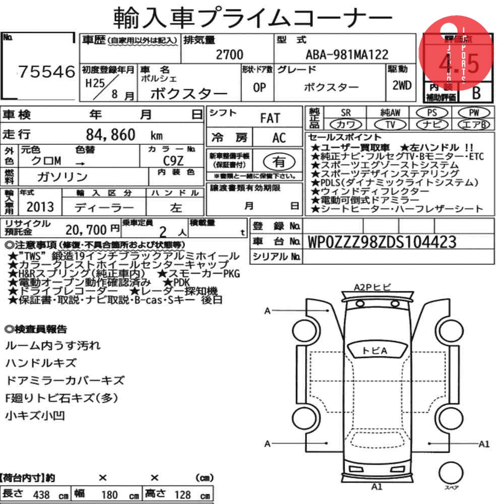 Auction Card
