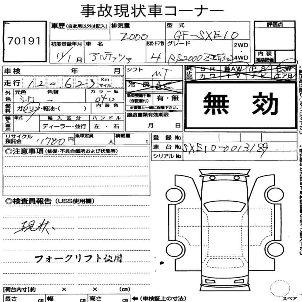 Auction Card