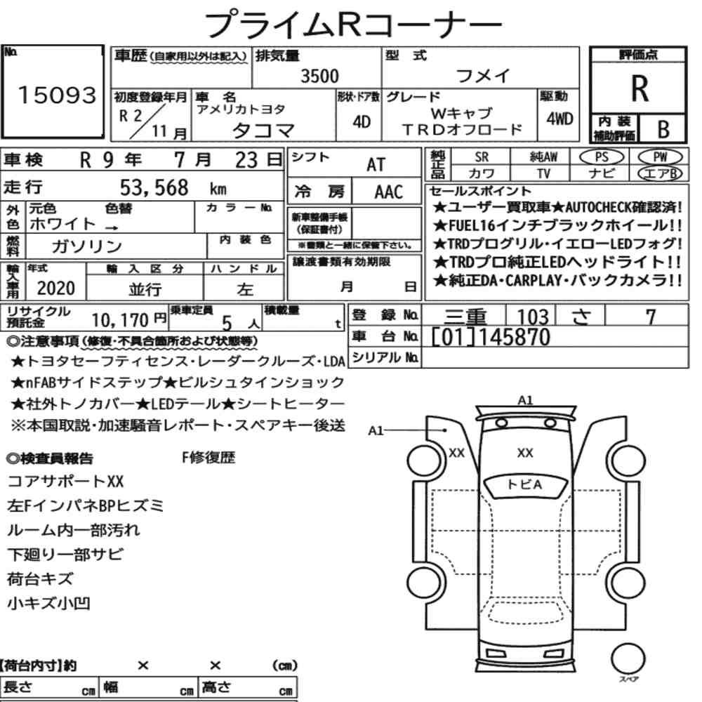 Auction Card