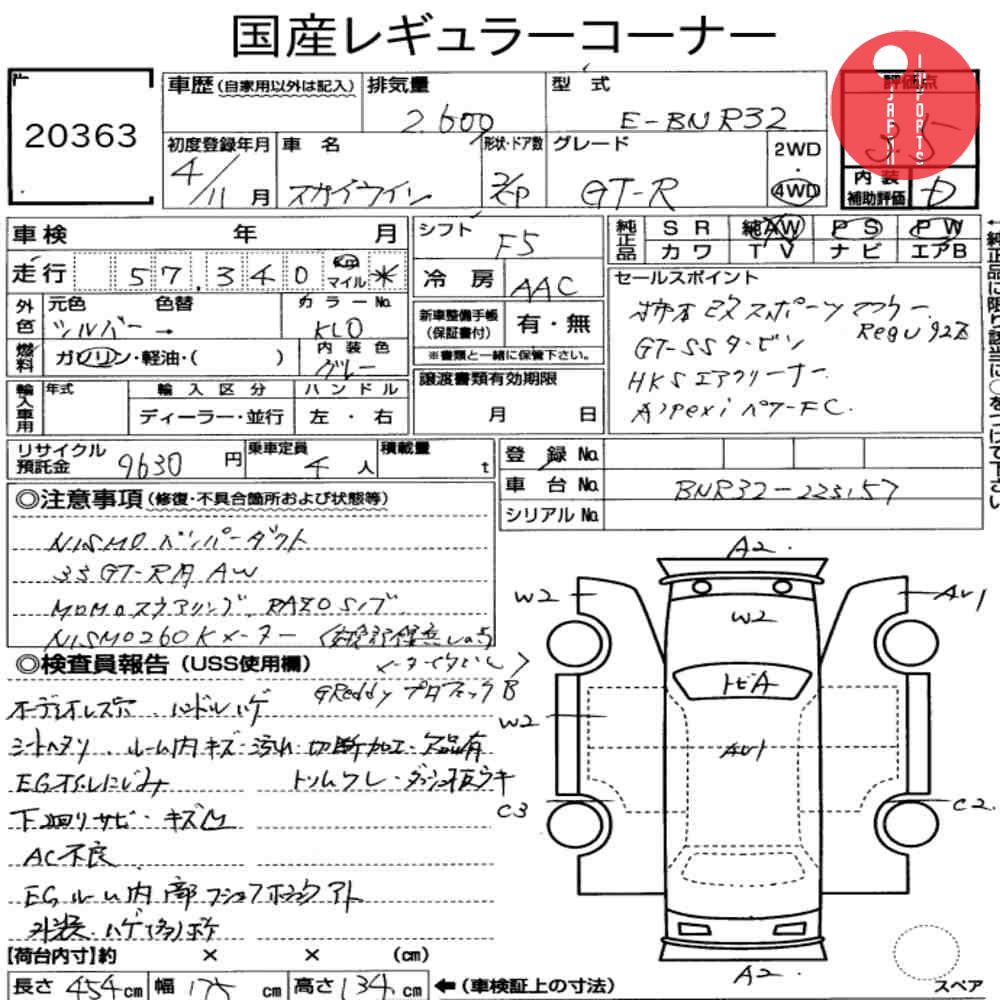 Auction Card