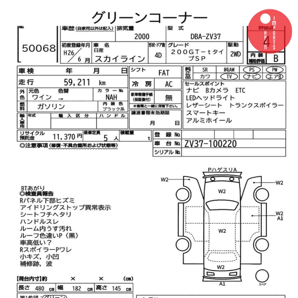 Auction Card