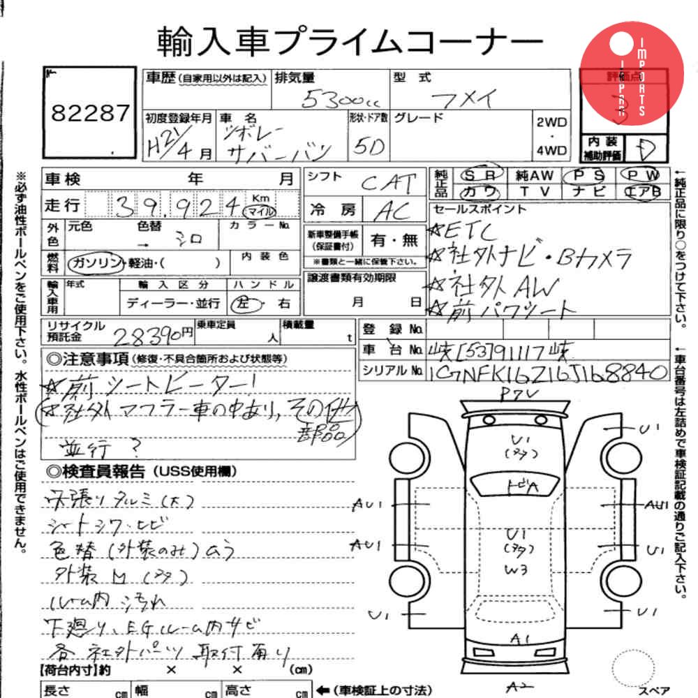 Auction Card