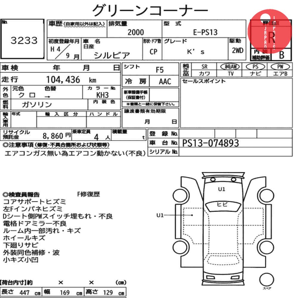 Auction Card