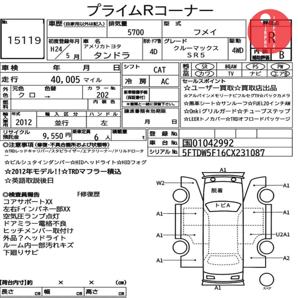 Auction Card