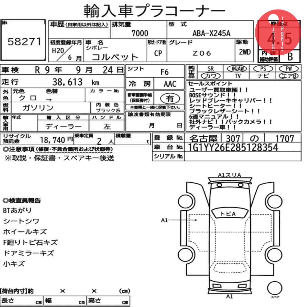 Auction Card