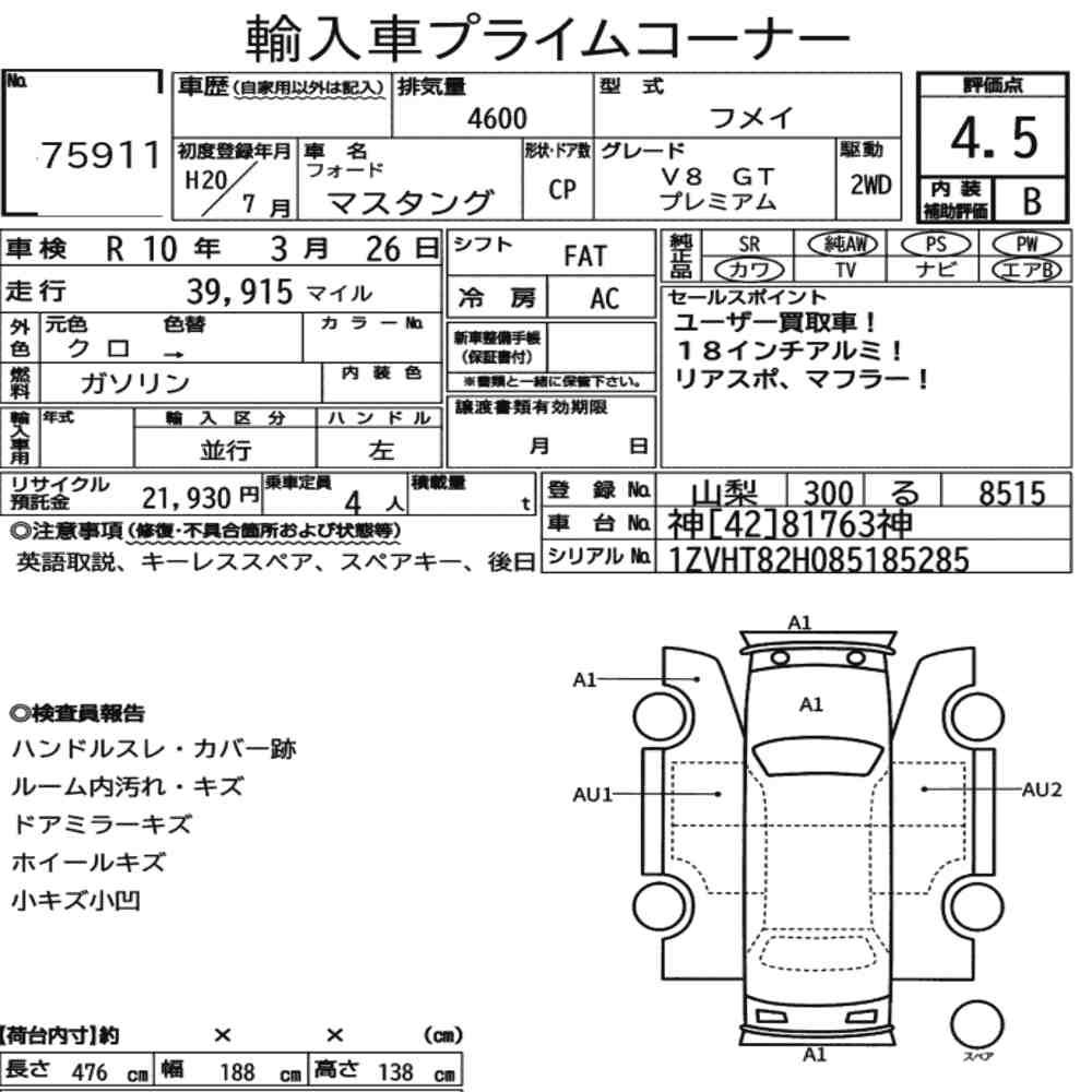 Auction Card