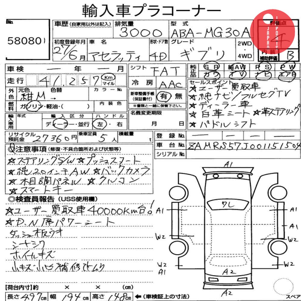 Auction Card