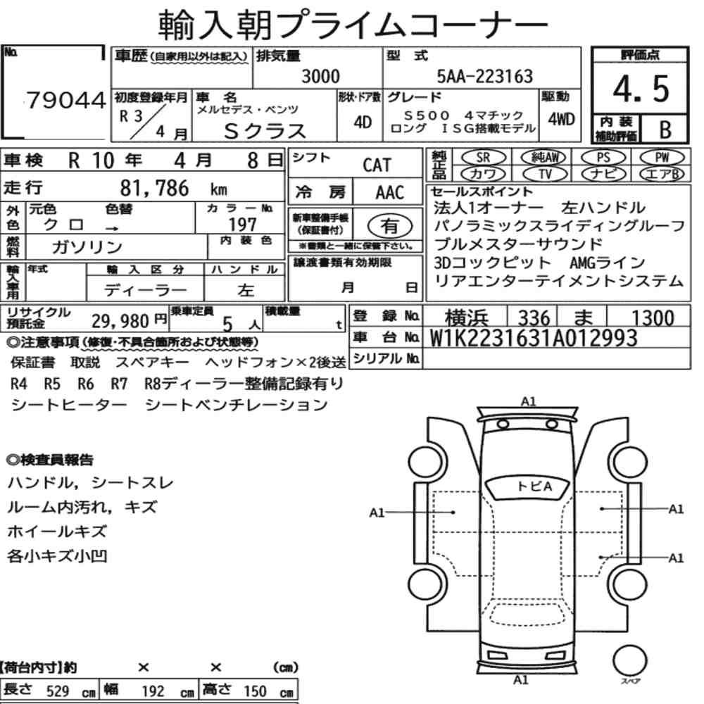 Auction Card