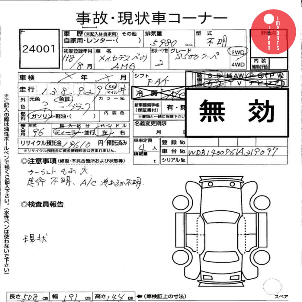 Auction Card