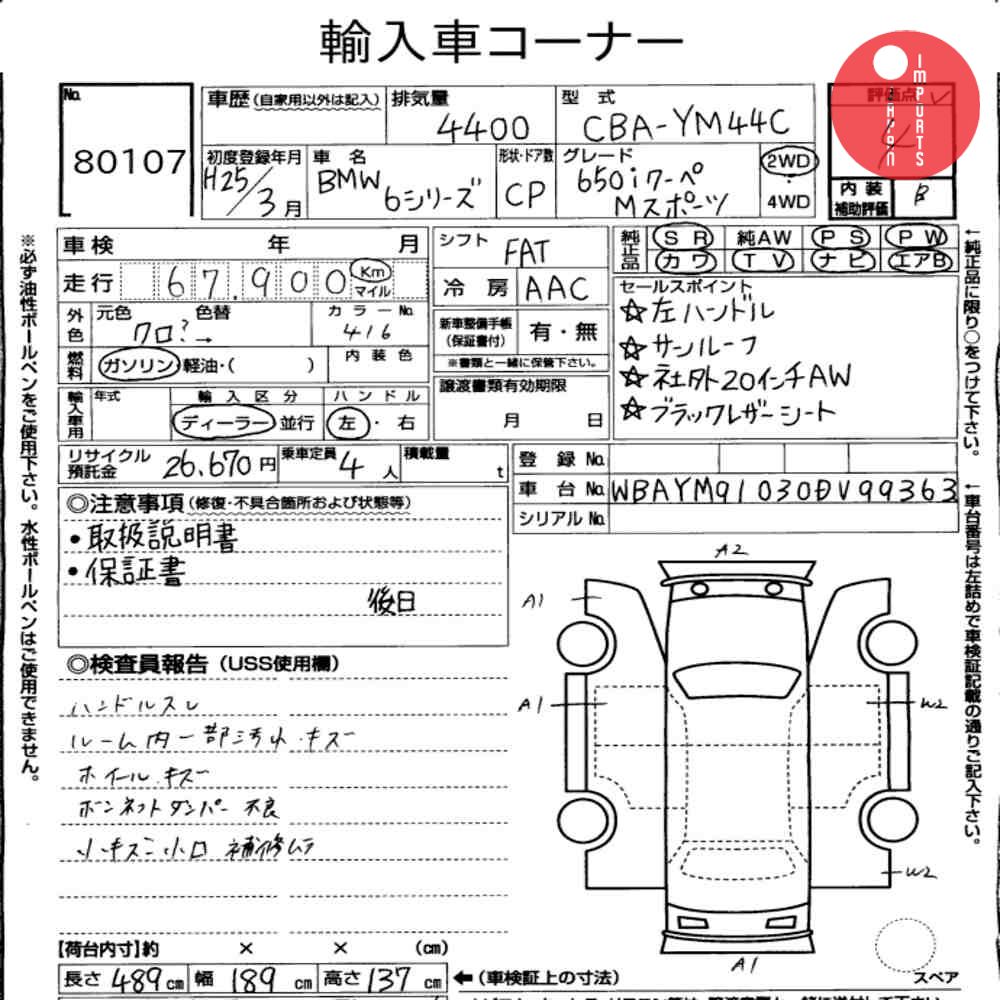 Auction Card