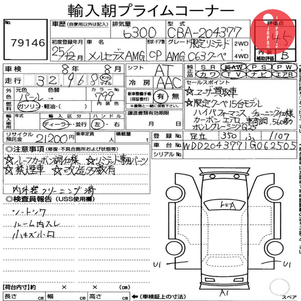Auction Card