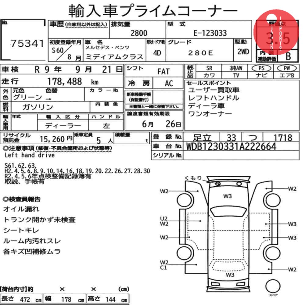 Auction Card