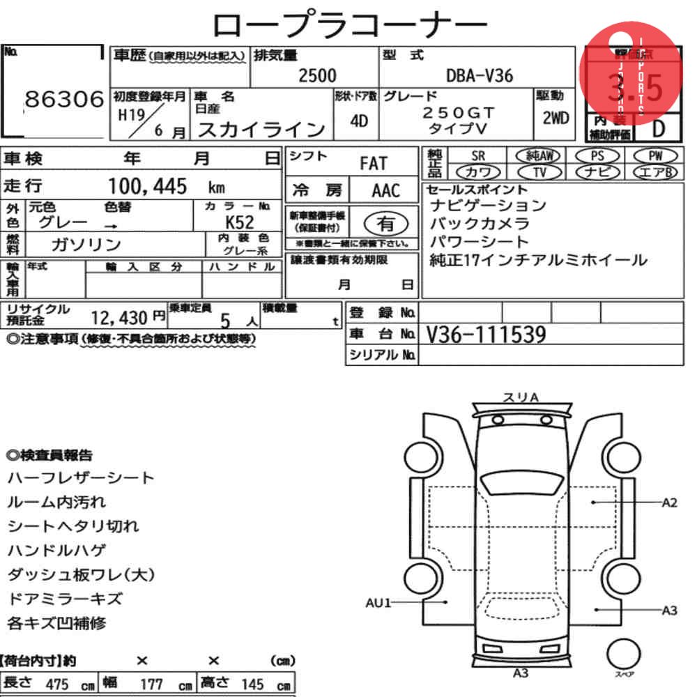 Auction Card