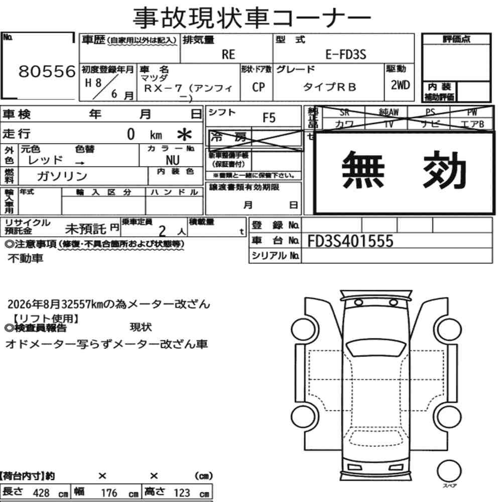 Auction Card
