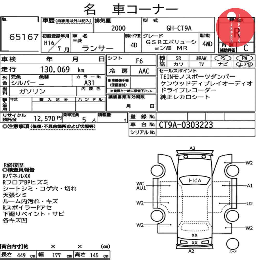 Auction Card