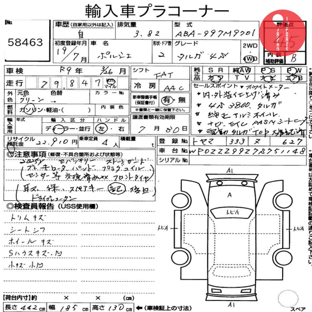 Auction Card
