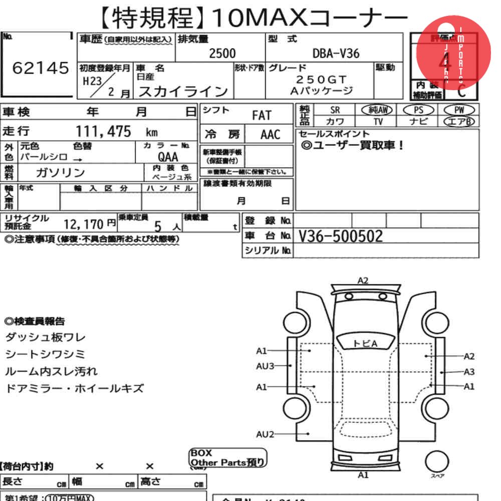 Auction Card