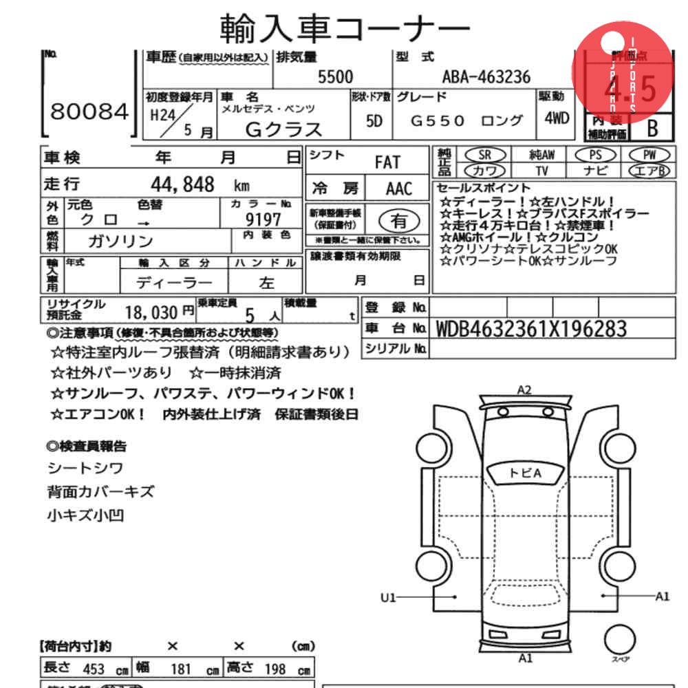 Auction Card