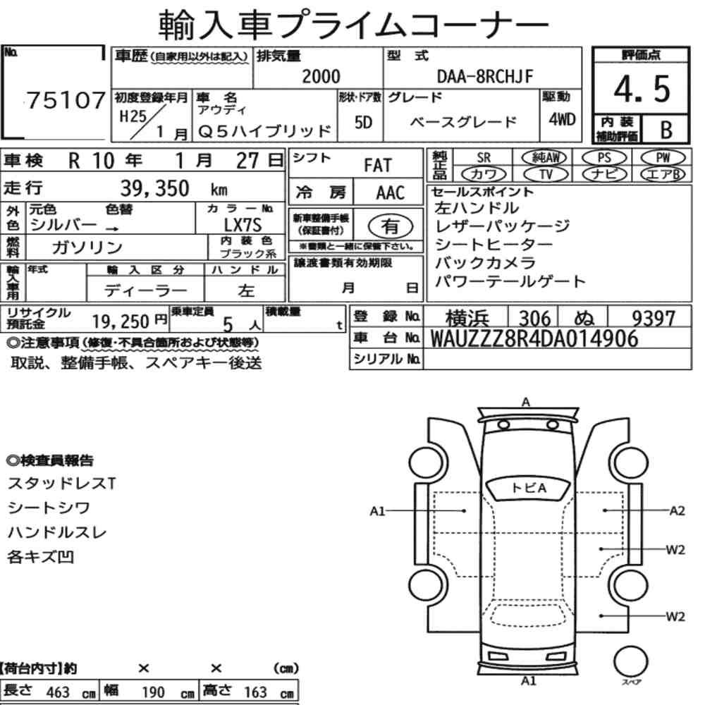 Auction Card