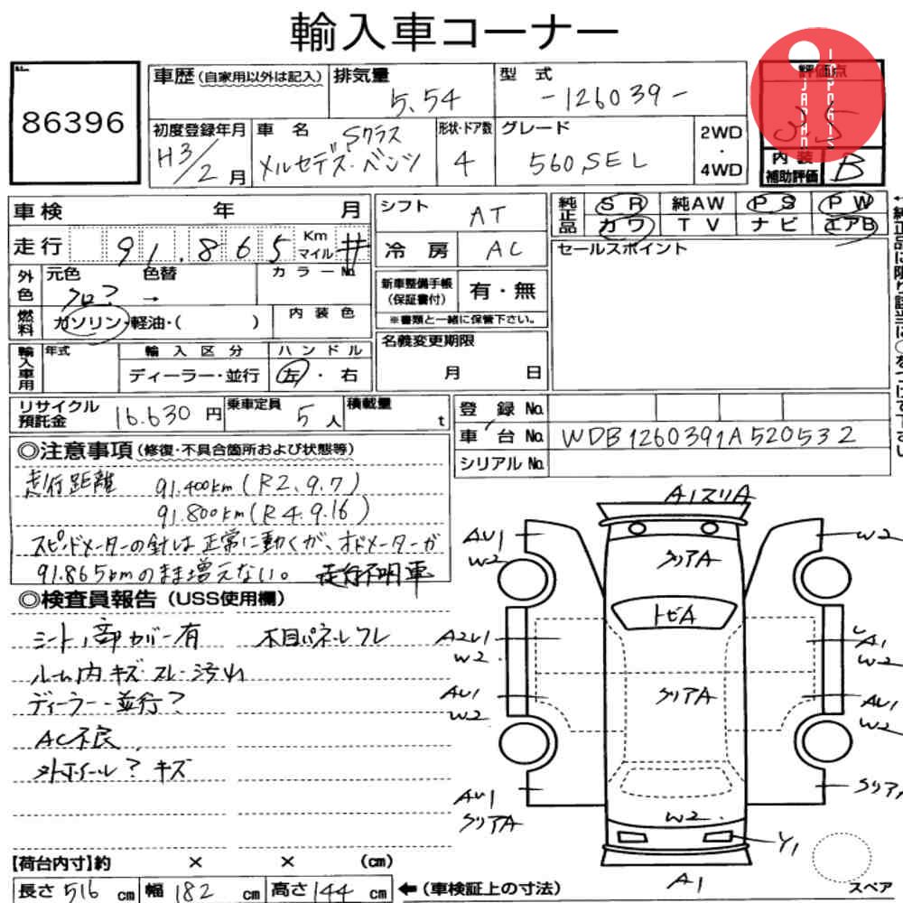 Auction Card