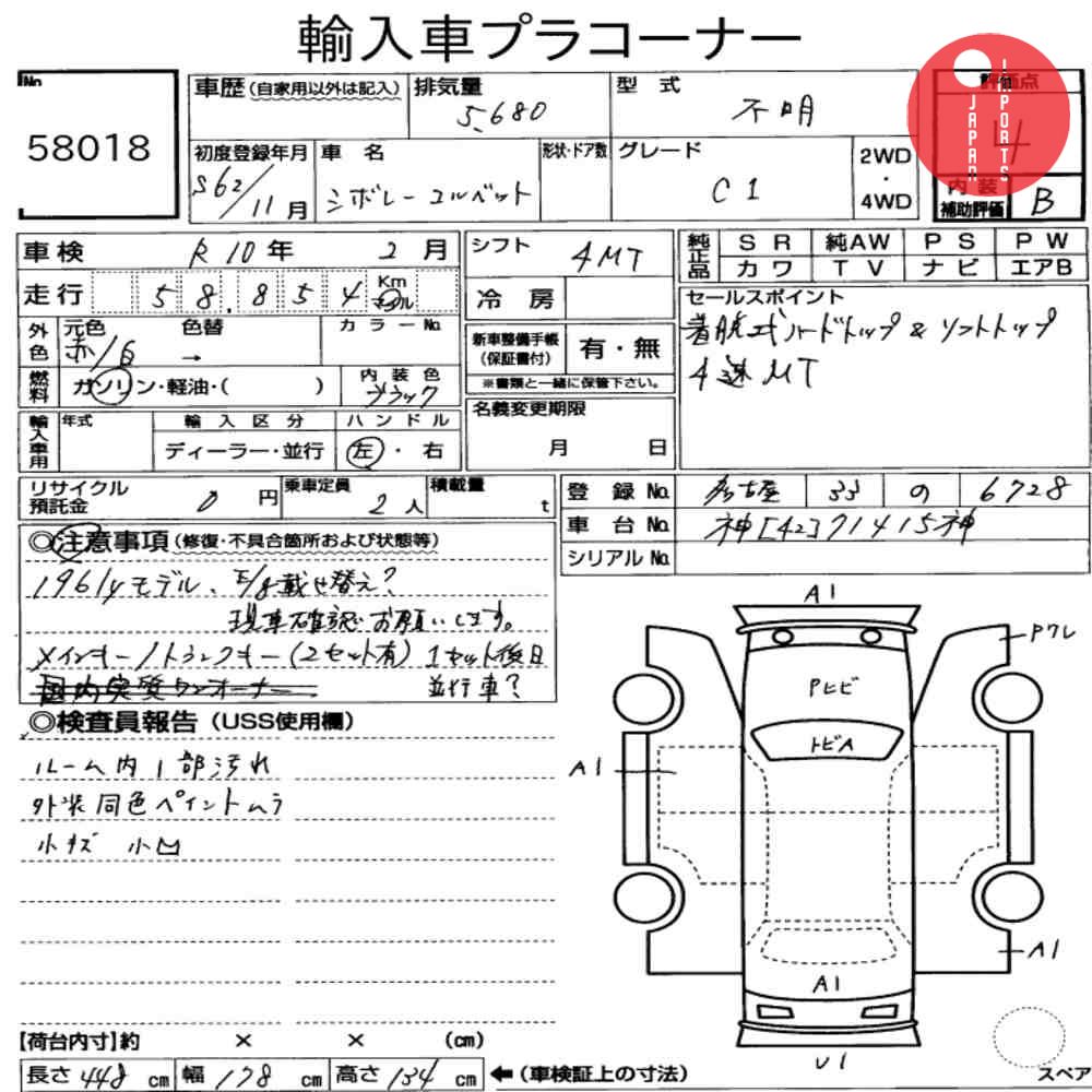 Auction Card