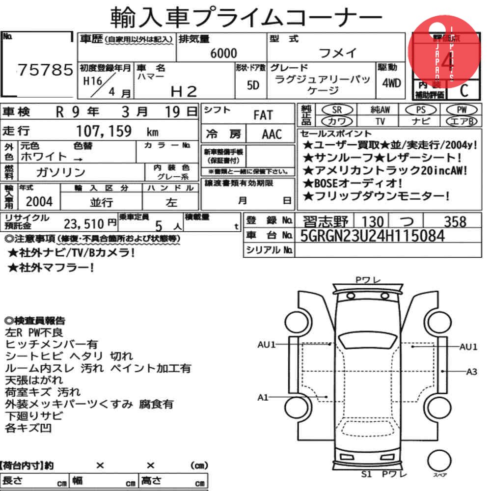 Auction Card