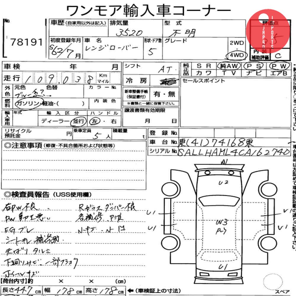 Auction Card