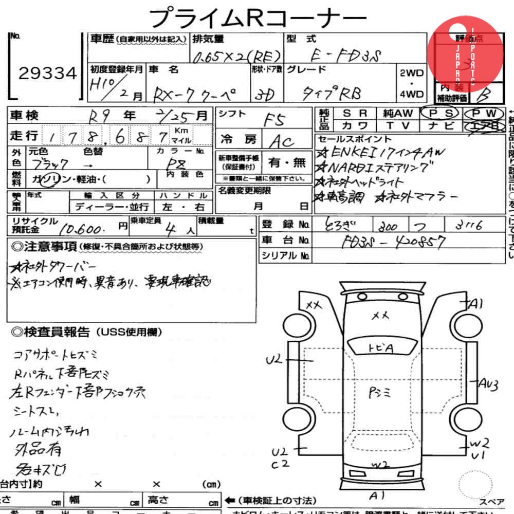 Auction Card